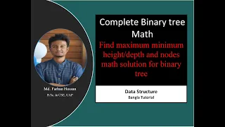 Complete Binary Tree Math Find out maximum minimum Data Structure Bangla Tutoria