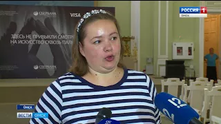 В Омске откроется уникальная выставка тактильных картин