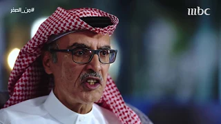 لحظات مؤثرة ومبكية من حياة بدر بن عبد المحسن   دندنها