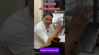 ทำไมหลังจากผ่าตัดกระดูกสันหลังแล้ว ถึงอาจเกิดอาการปวดหลังใหม่ได้