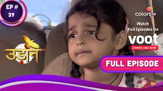 udann sapnon ki ep 39 chakor narrowly misses vivaan