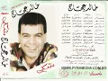 خالد عجاج - شكي / Khaled Agaga - Shaka