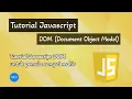 Javascript DOM untuk pemula sampai mahir
