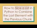 How to Slice a List in Python to Combine the Last Element with the Previous Chunk