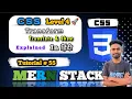 CSS Transform Property Explained Translate Skew in Hindi MERN Stack