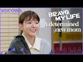 Download Lagu A determined Nam Sang Ji gets help raising this baby l Bravo My Life Ep 7 [ENG SUB]