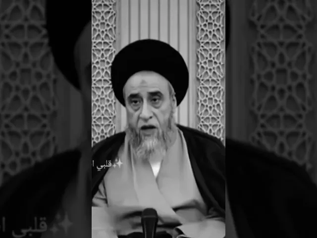 ⁣صلاه قيام اليل.. 🙏❤سيد صباح شبر