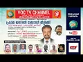 Download Lagu VOC TV Channel - 24 Hrs | FIRST GENERAL BODY MEETING | OCT 1 | Message - Dr. Aby Daniel | LIVE NOW