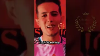 L Algerie Ya Memti BILAL MILANO لالجيري يا ميمتي بلال ميلانو Algeria الجزائر Elghorba 