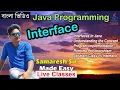 Interfaces in Java Java Programming Bengali