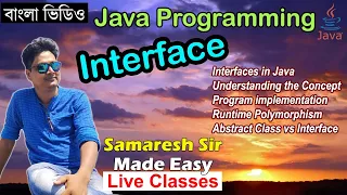 Interfaces in Java Java Programming Bengali