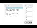 MIPS Assembly Language JAL Jump-and-Link Instruction