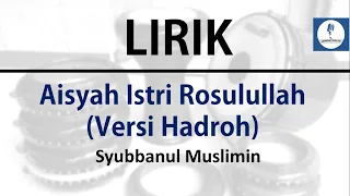 Download LIRIK AISYAH ISTRI ROSULULLAH VERSI HADROH - Syubbanul Muslimin hafidz ahkam, guz azmi MP3