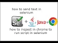 Selenium WebDriver with Java - How to inspect element Put String in text Box
