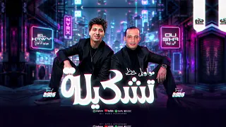 لو انت حظيظ وقلبك جامد وحديد يبقي انت مع الحاوي ومحمد اوشا في السلام الجديد       شعبي جامد اوي  دندنها