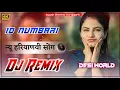 Download Lagu 10 Numbari Song DJ Remix - Masoom Sharma, Manisha Sharma || New Haryanvi Songs Haryanavi 2022