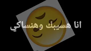 اجمد حالات واتس اخر وداع ليكي يادنيا تصميمي 