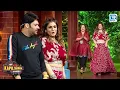 Download Lagu तुम दोनों अपने पतियों को घर में कभी बोलने नहीं देती होगी! | The Kapil Sharma Show S2 | Full Episode