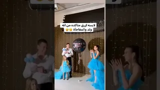 معرفة جنس الجنين تتوقعون ولد او بنت دندنها