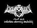 Download Lagu Sharq al sama' _ sesat kurang ajar qori'nya dajjal ( instrumental )