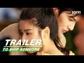 Download Lagu Trailer: Although the First Encounter is Accidental and Love is Inevitable | To Ship Someone | iQIYI
