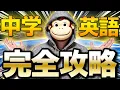 Channel