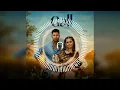 New  punjabi songs 2026 | Gall ( Official Video) Tiger | Gill Raunta | G Guri | Latest Punjabi Song