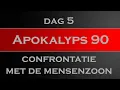 Lagu Apokalyps90 dag 5: Confrontatie met de Mensenzoon (Apok.1, 12-13)