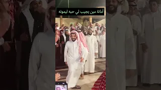 عجل ينبعاوي نادر العبسي مع محمد عواد 