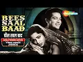 Download Lagu All Songs of Bees Saal Baad (1962) - HD Jukebox | Biswajeet | Waheeda Rehman | Kahi Deep Jale Kahi..