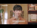 【不讀書俱樂部】第七集預告 我妹要嫁人！？對象竟然是我最好的朋友