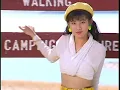 林秀蘭 - 歡喜就好 [後期剪接 金碟豹DVD版]