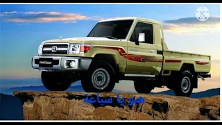 اغنية هبو يا سباعة 