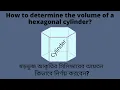 How to determine the volume of a hexagonal cylinder