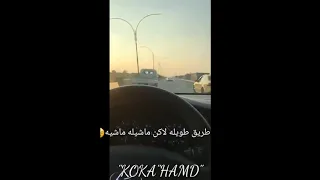 طريق طويله شور عزيز طريق طويله تصميمي 
