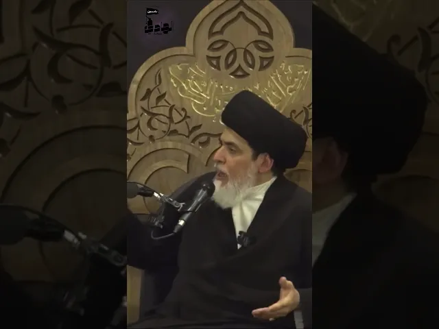 ⁣العلاقة الزوجية الناجحة(7) ج2 |سماحة العلامة السيد منير الخباز #تربية #علاقة_زوجية #المرأة #اكسبلور