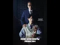 Download Lagu Piece Title: Reborn Rich.....Jin Do-jun......Jin Yang-cheol......Skiibi.....Subscribe....Like...
