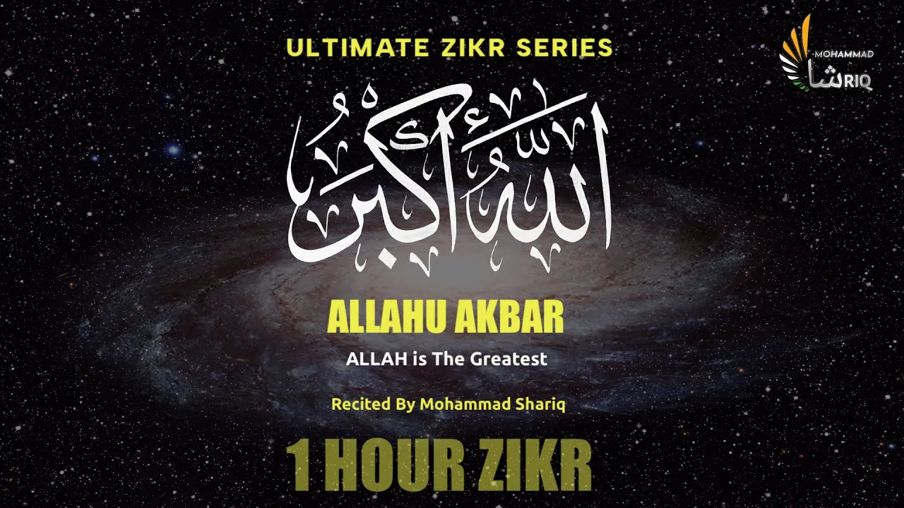 Allahu Akbar | One Hour Zikr | Mohammad Shariq | Ultimate Zikr Series Allahu Akbar | One Hour Zikr | Mohammad Shariq | Ultimate Zikr Series
