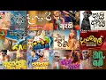 Download Lagu 2024 new song collection | tiktok trending song collection | 2024 | trending