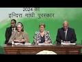 Lagu Smt. Sonia Gandhi जी ने किया Michelle Bachelet जी का सम्मान | इंदिरा गांधी शांति पुरस्कार 2024 🎖️