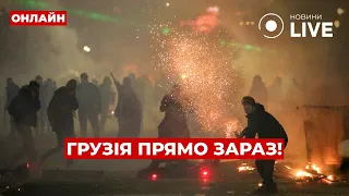 Мітинги в Грузії біля парламенту — прямий ефір Новини.LIVE - 285x160