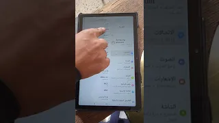 طريقة تفعيل شريحة الوزارة علي تابلت الثانوية العامة 