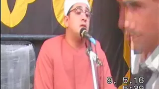 كله جديد ومؤثر جدا ومقطع من عزاء ميت غمر لقارئ العالم الاول الشيخ محمود الشحات          دندنها
