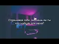 Oft gefragt | Annenmaykantereit - Перевод на РУССКИЙ