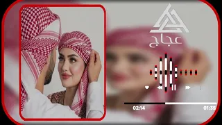 اغنية زفة العروس   ادرجي ست الصبايا ادرجي   اغاني رميكس   دندنها
