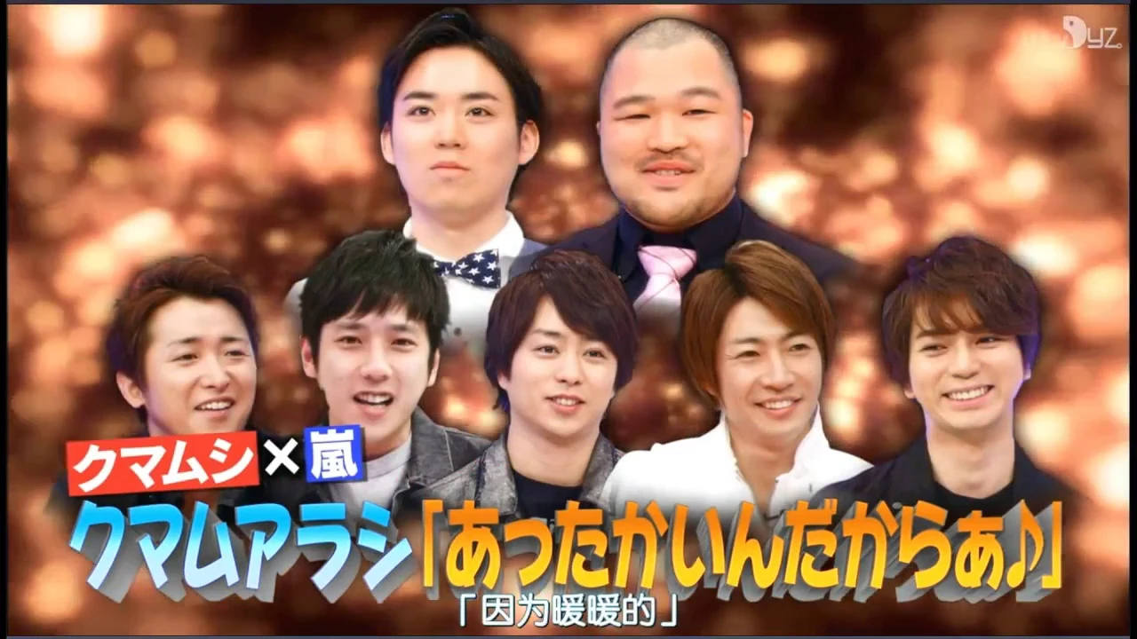 あったかいんだからぁ Mp3 Download 3kbps Ringtone Lyrics あったかいんだからぁ Mp3 Download 3kbps Ringtone Lyrics