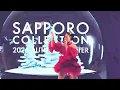 瀬名ちひろ｜札幌コレクション2025 A/W LIVE Vol.01