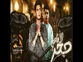 جحر الافاعي
