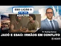 Channel