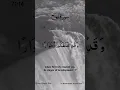 Download Lagu Surah Nuh Ayat No 71:14 #quran #explore #islamicvideo #quotes #subscribe #ytshorts #allah #love #yt